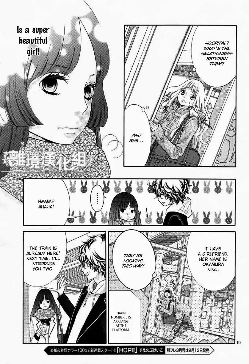 Kyou no Kira-kun Chapter 17 11